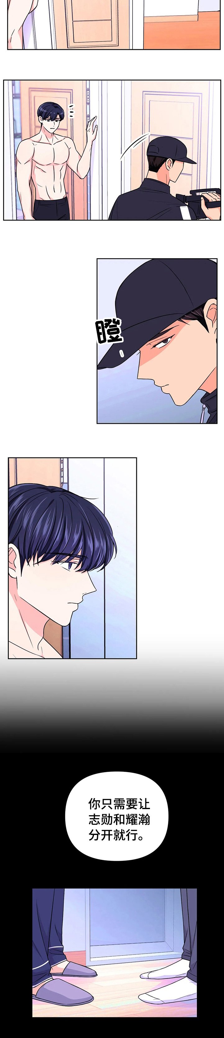 第52章：【第二季】价值