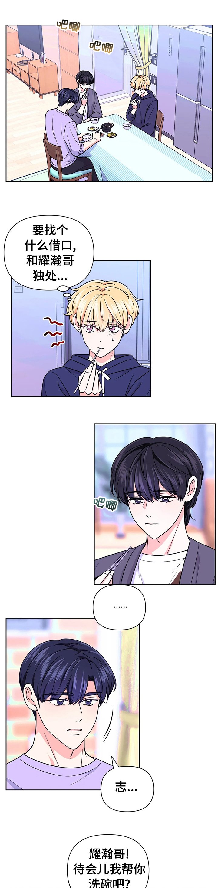 第56章：【第二季】流血