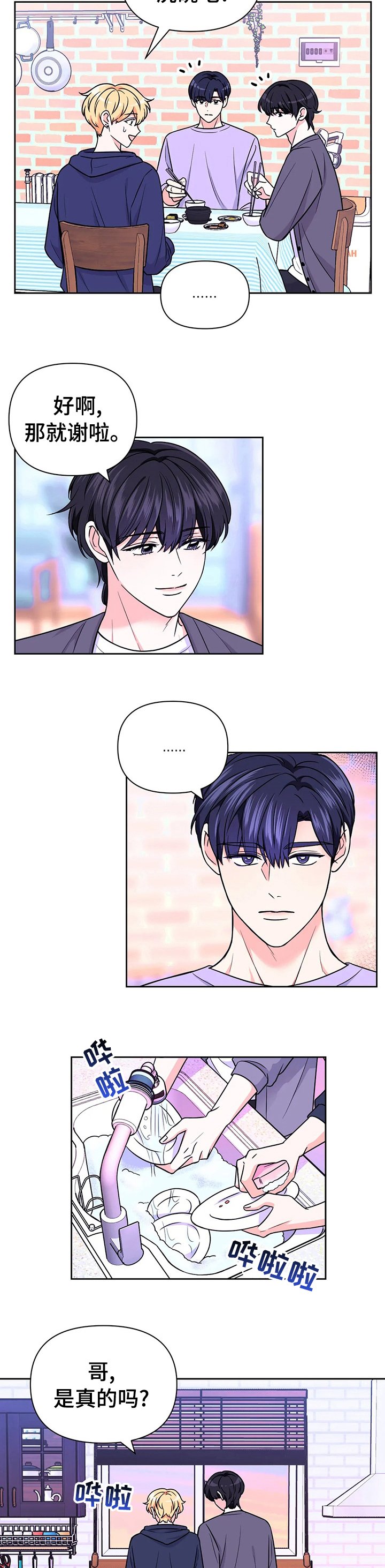 第56章：【第二季】流血
