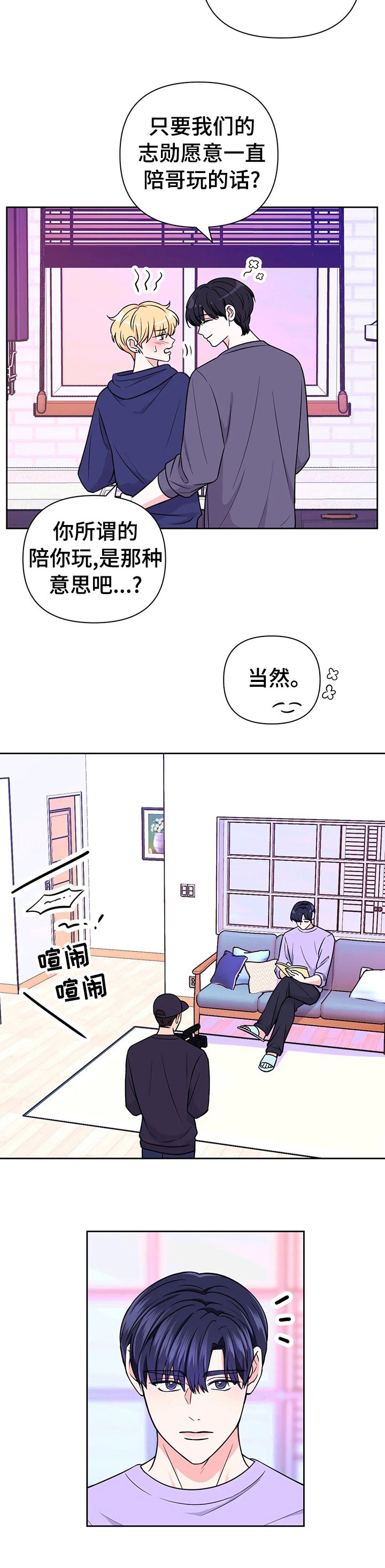 第56章：【第二季】流血