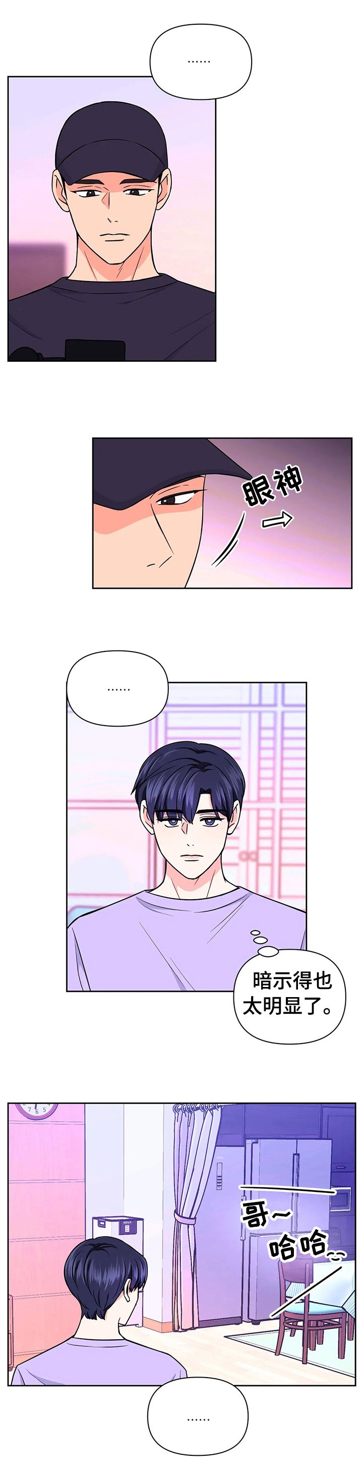 第56章：【第二季】流血
