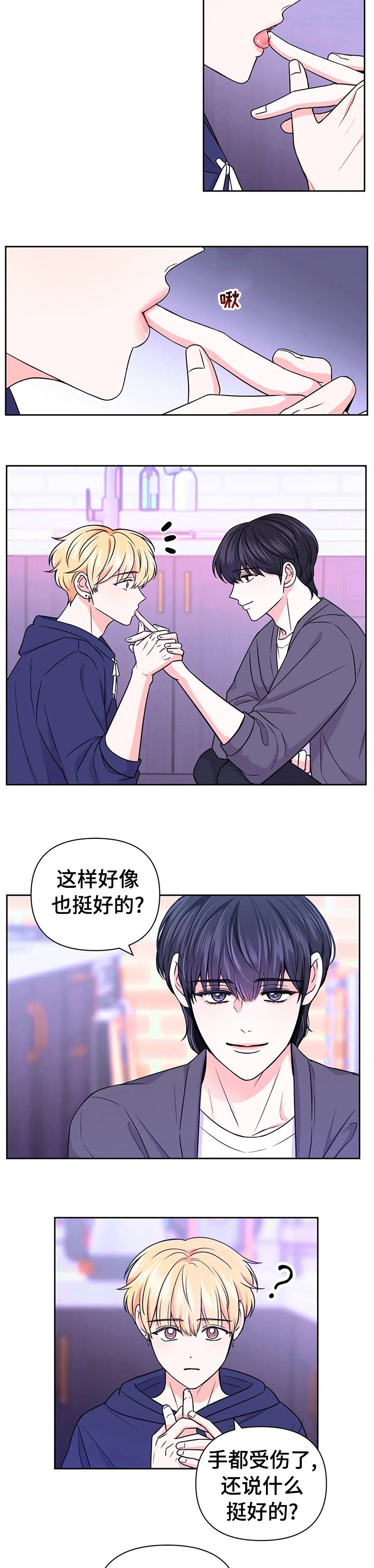 第57章：【第二季】睡不着