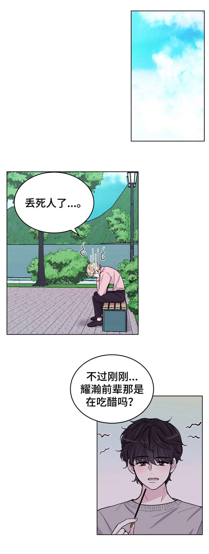 第6章：浮现