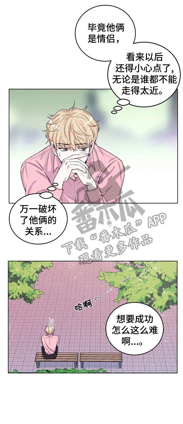 第6章：浮现