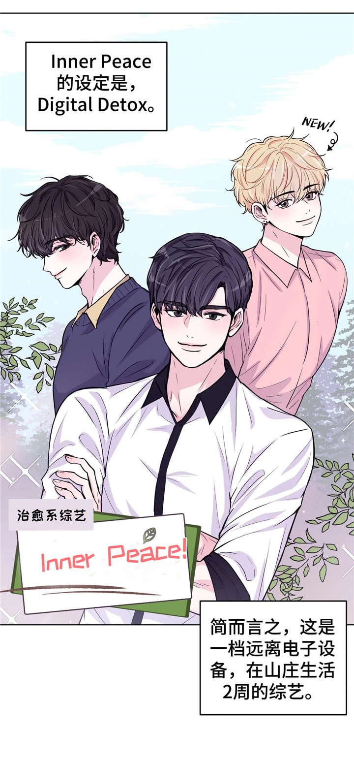 第6章：浮现