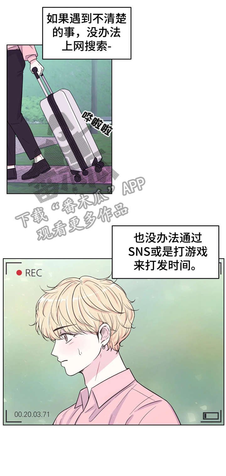 第6章：浮现