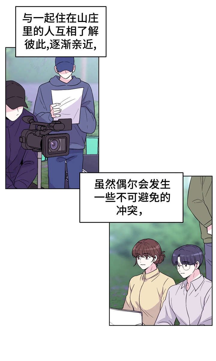 第6章：浮现