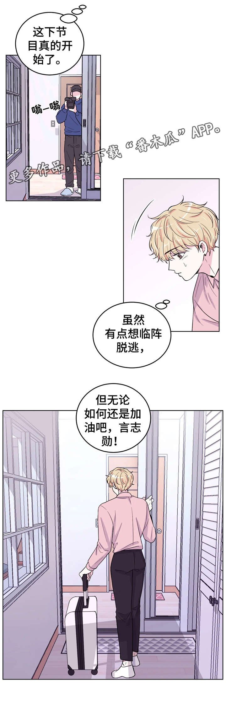 第6章：浮现