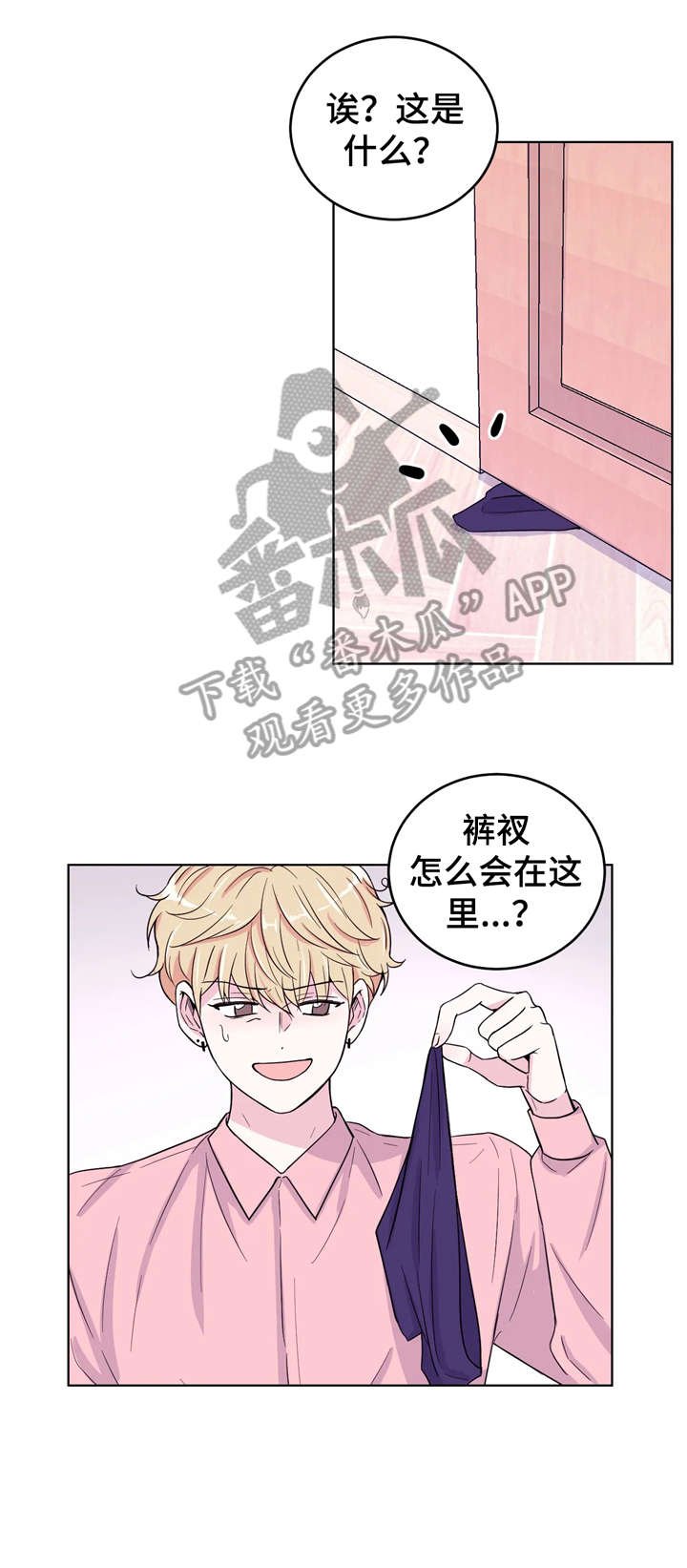 第6章：浮现