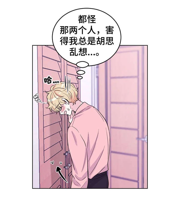第6章：浮现