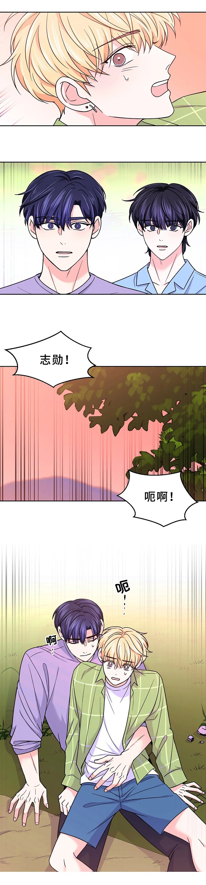 第60章：【第二季】搞砸了