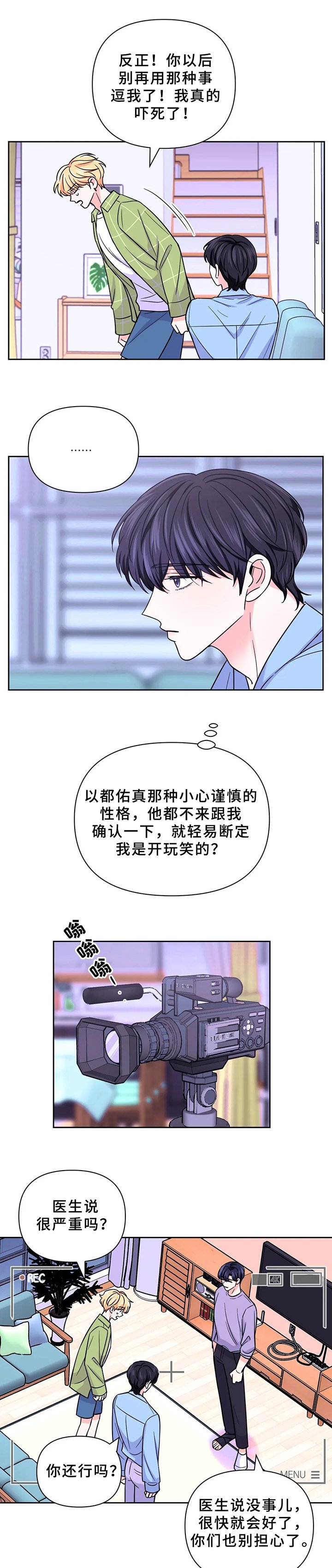 第62章：【第二季】交易