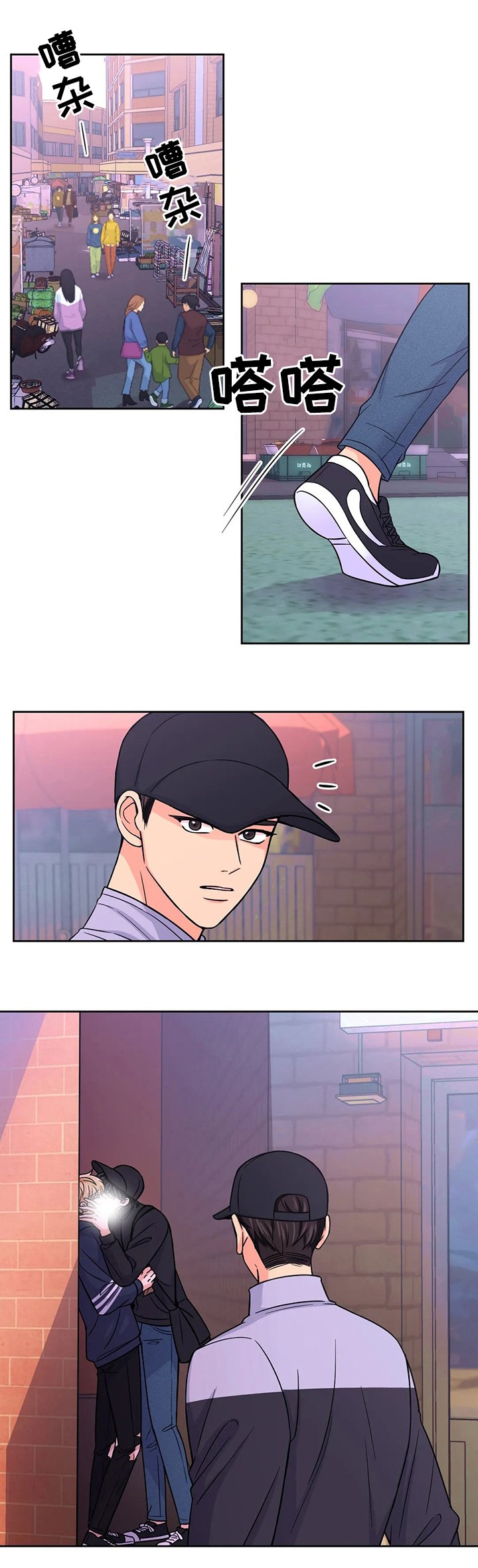第65章：【第二季】交出来