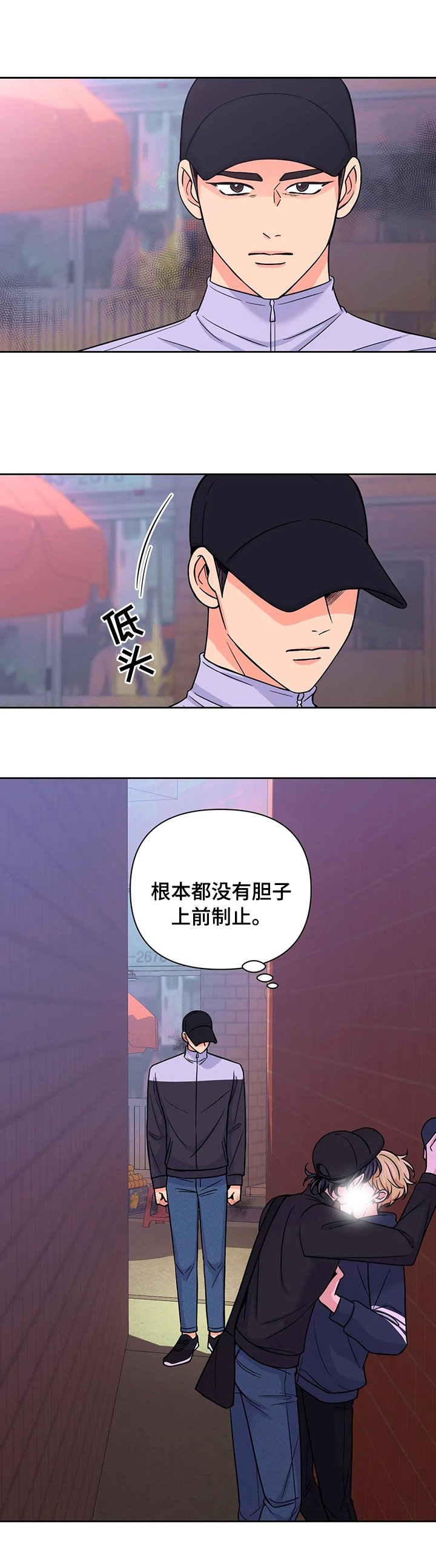 第65章：【第二季】交出来