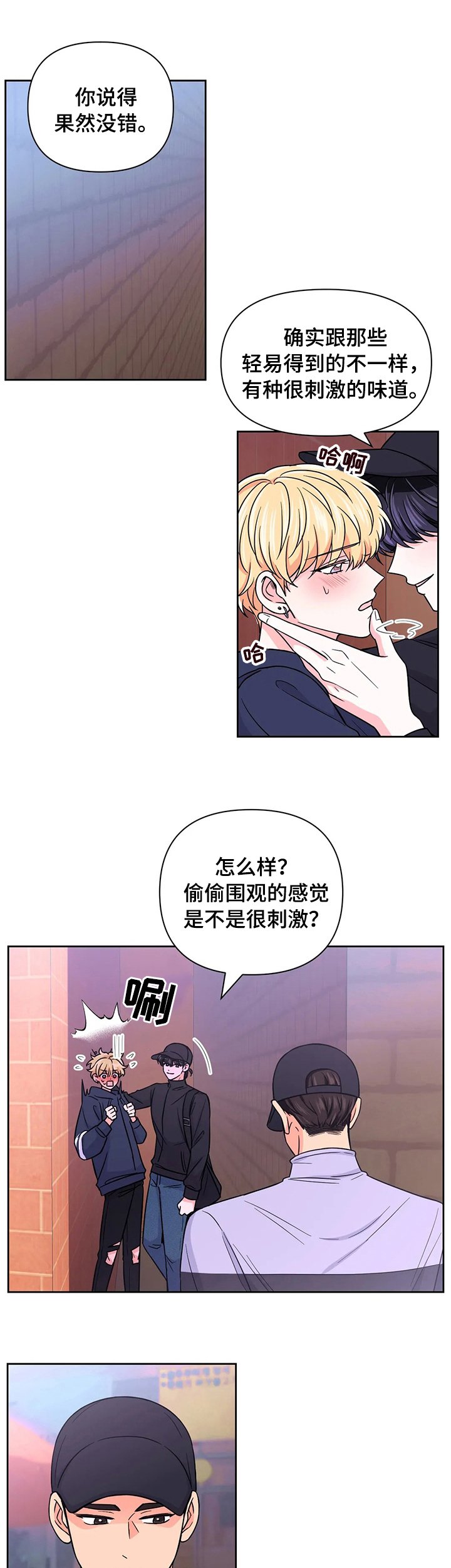第65章：【第二季】交出来