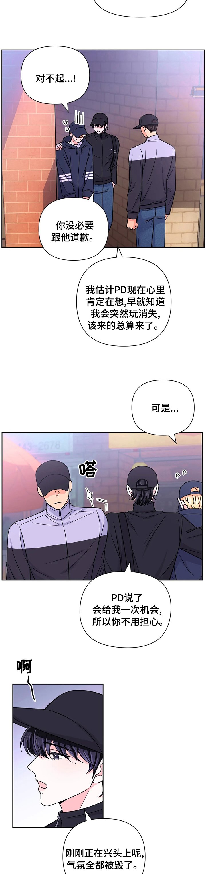 第65章：【第二季】交出来
