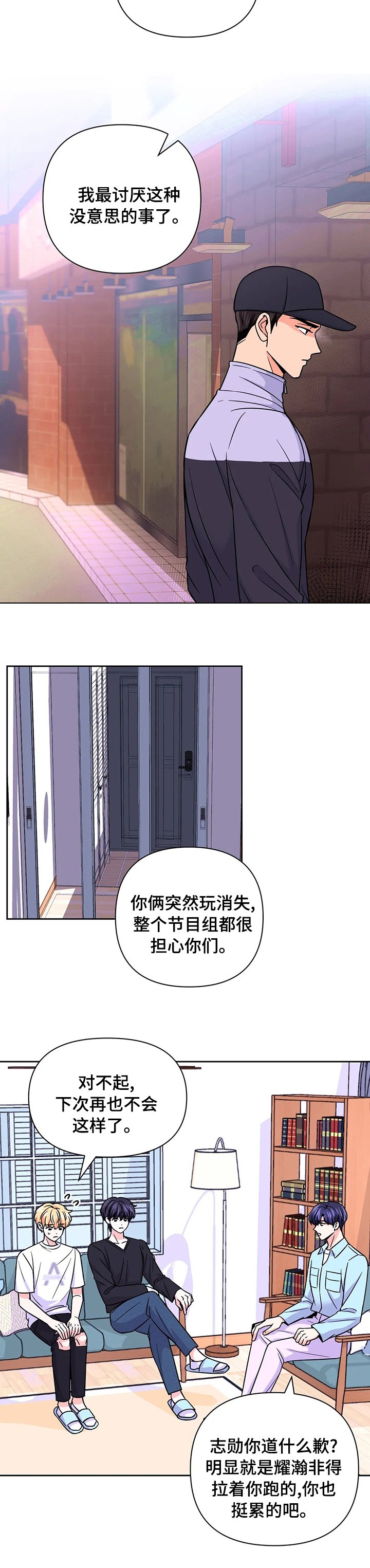 第65章：【第二季】交出来