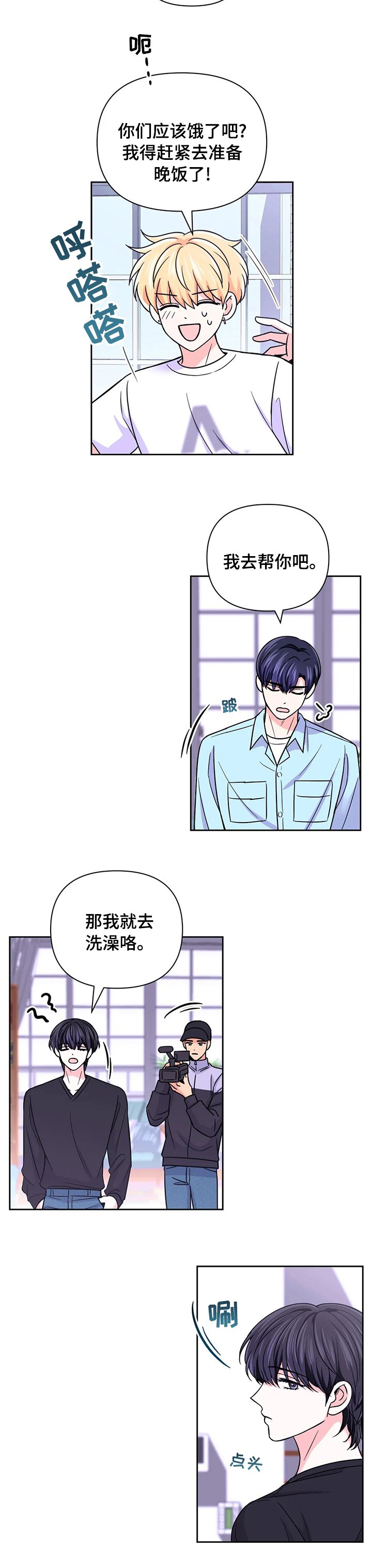 第65章：【第二季】交出来