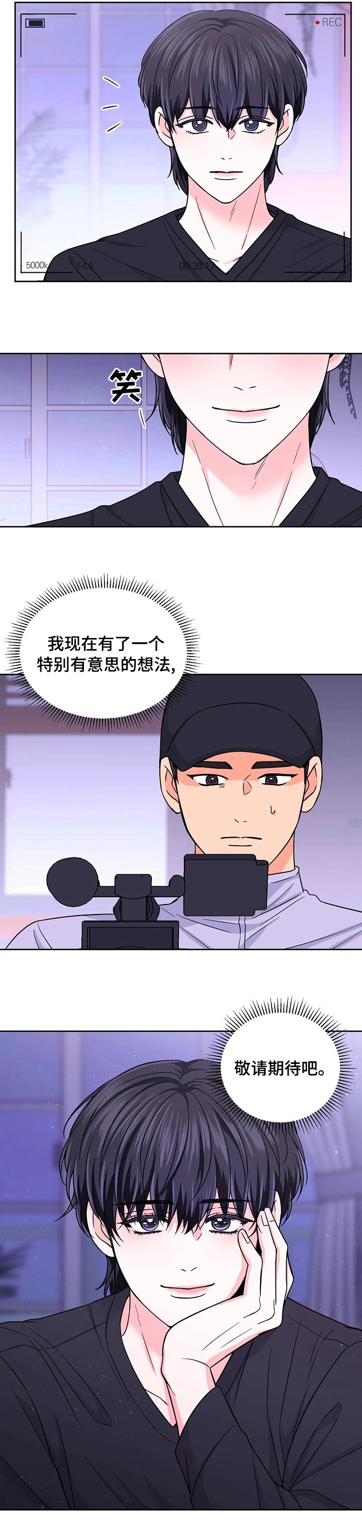 第66章：【第二季】敬请期待吧