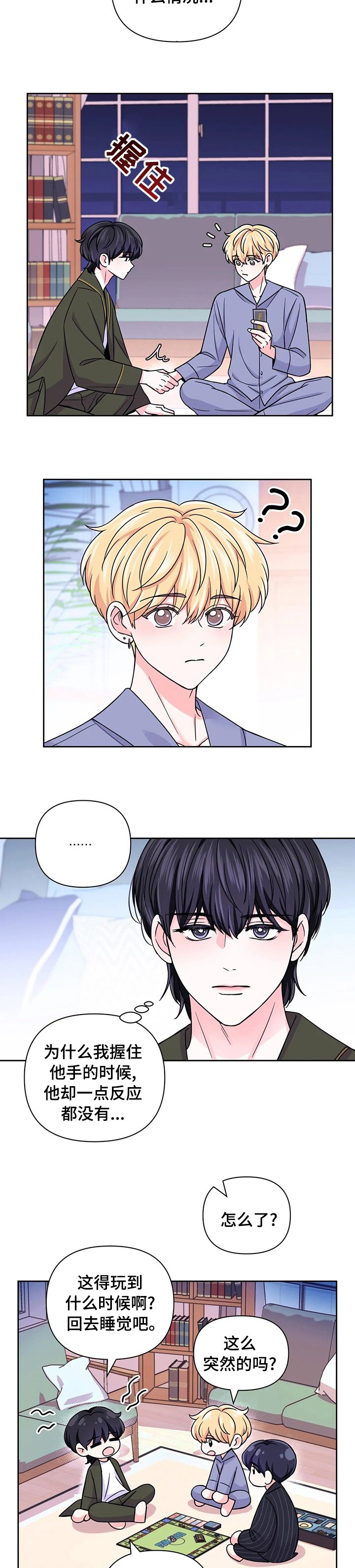 第67章：【第二季】一回生二回熟
