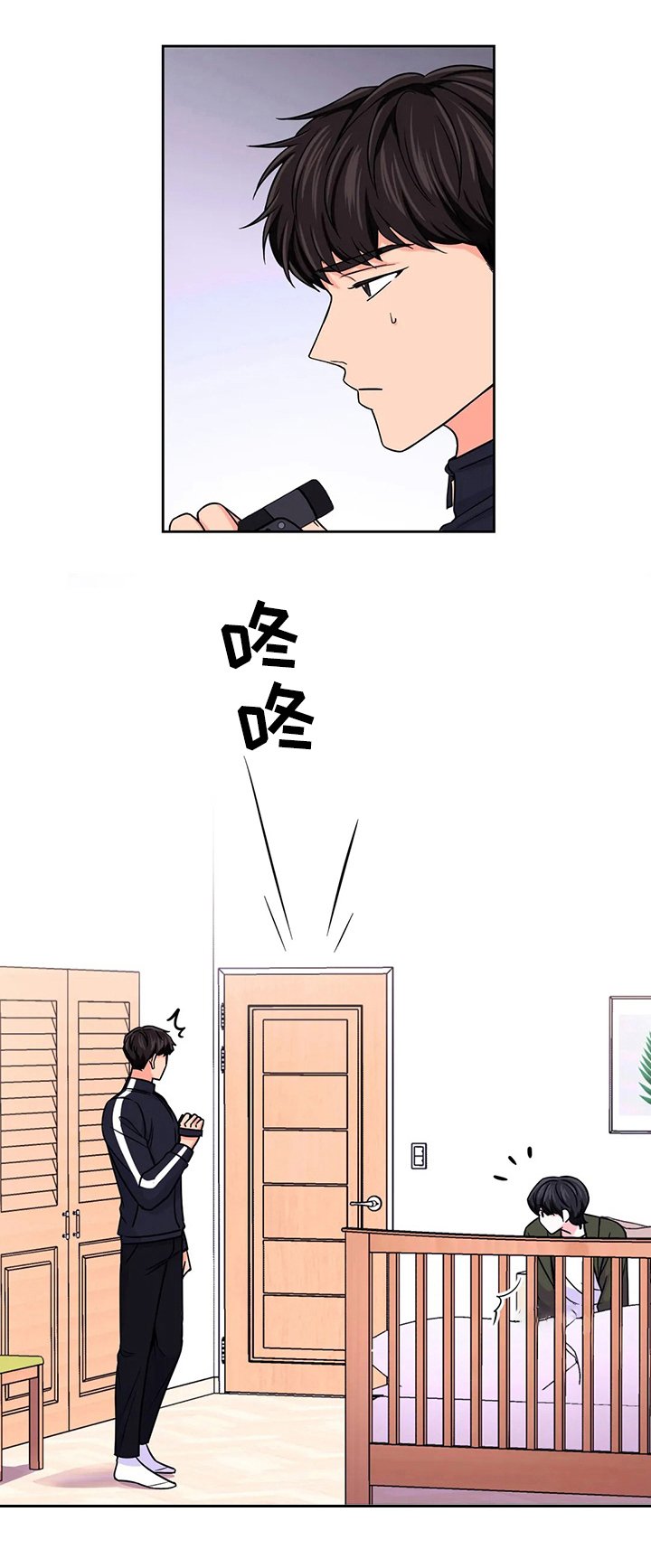 第68章：【第二季】惩罚