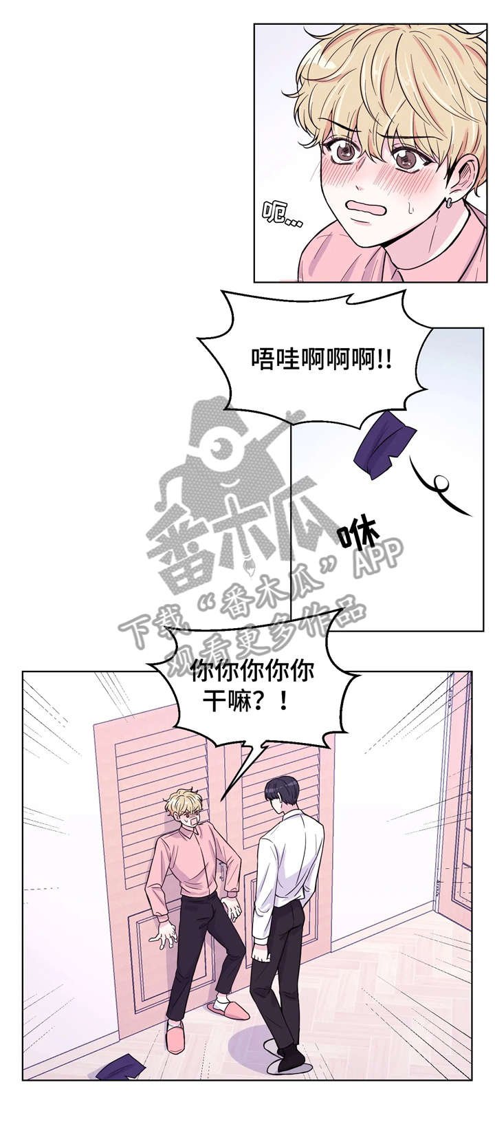 第7章：没收
