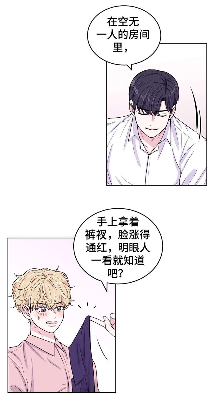 第7章：没收