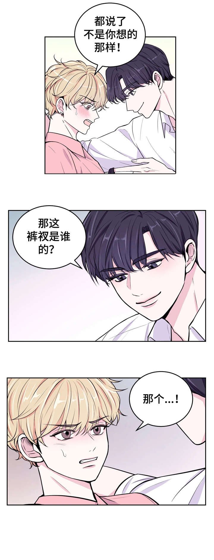 第7章：没收