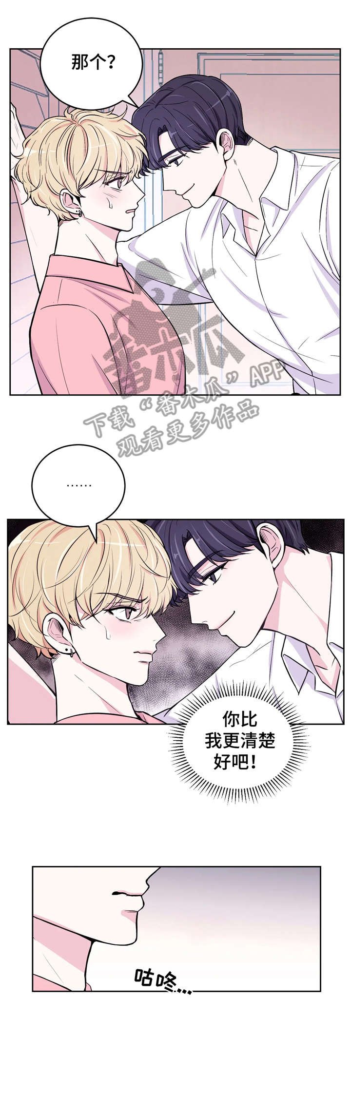 第7章：没收