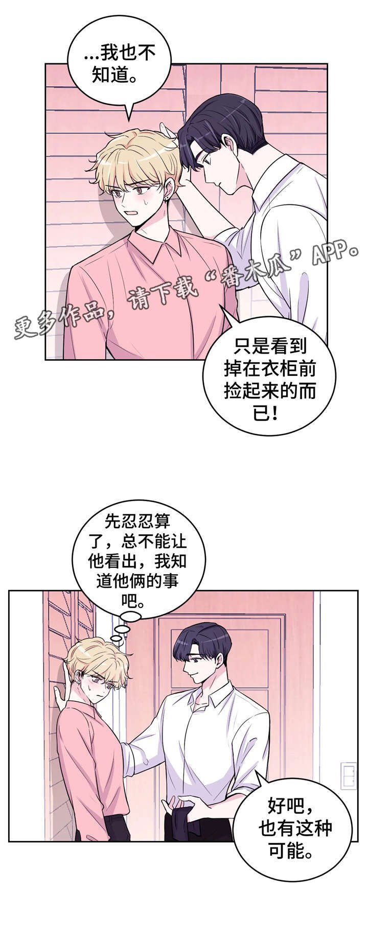 第7章：没收