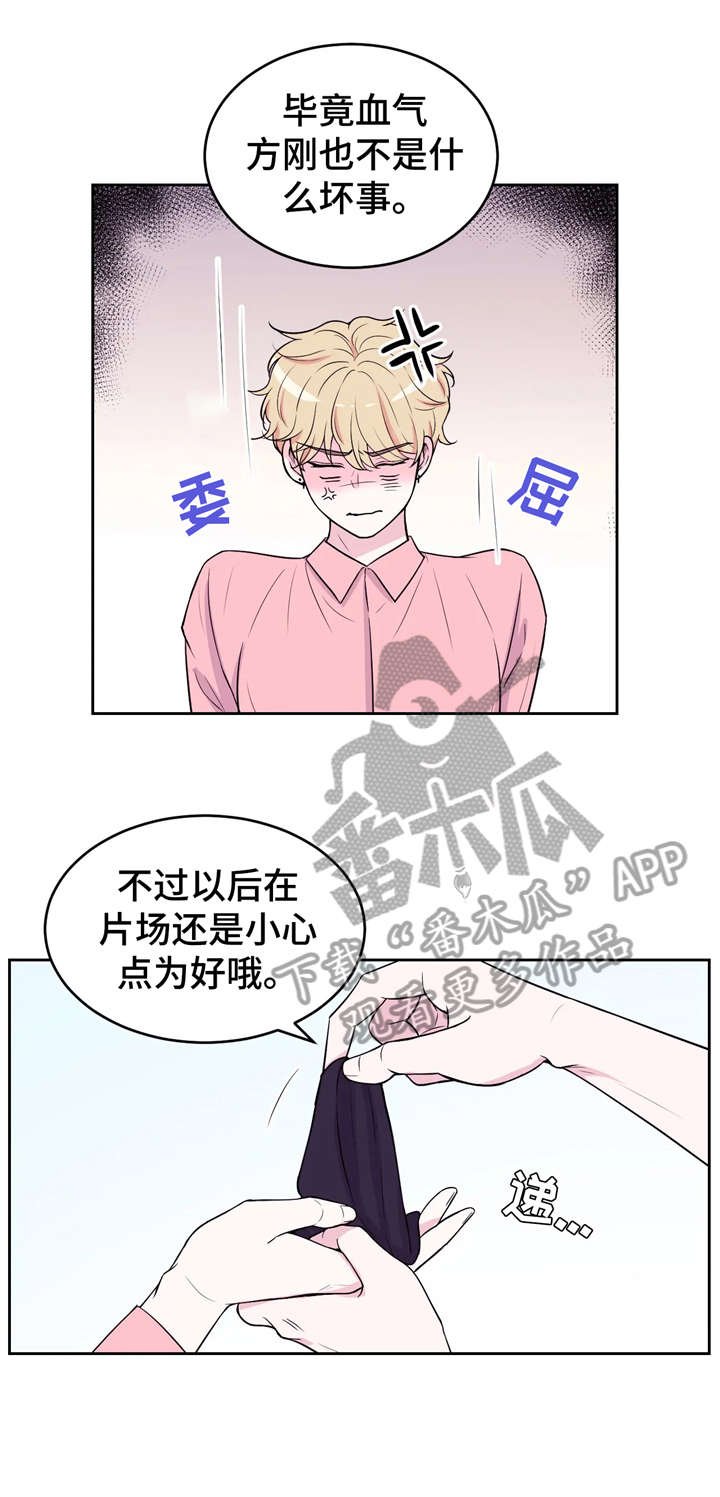 第7章：没收
