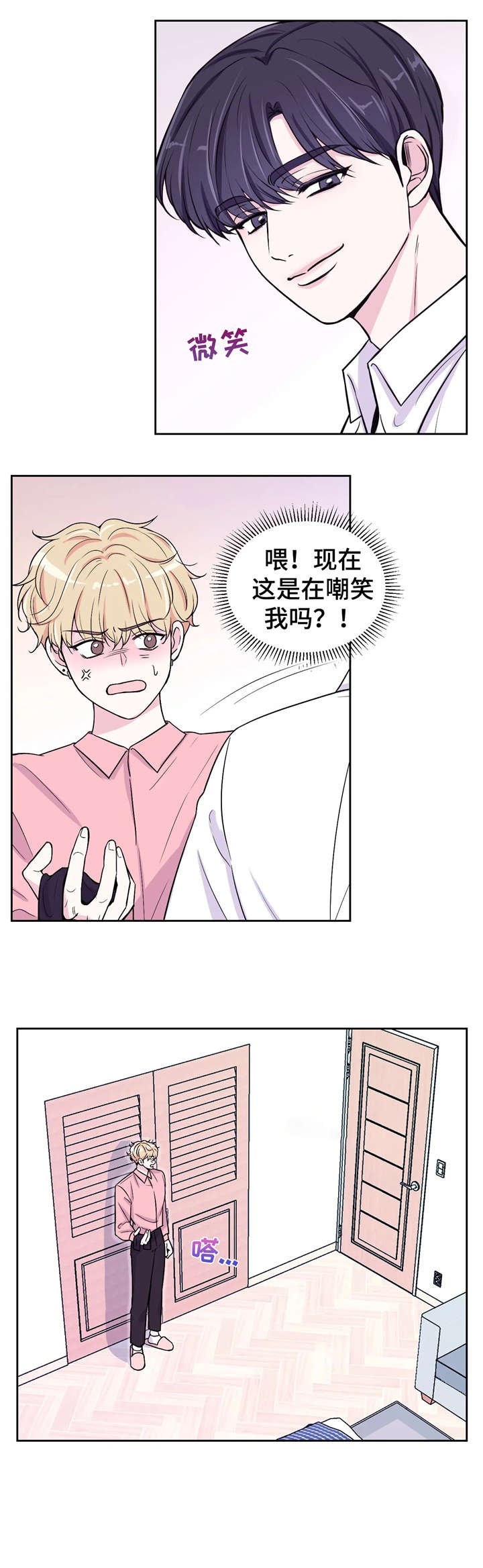 第7章：没收