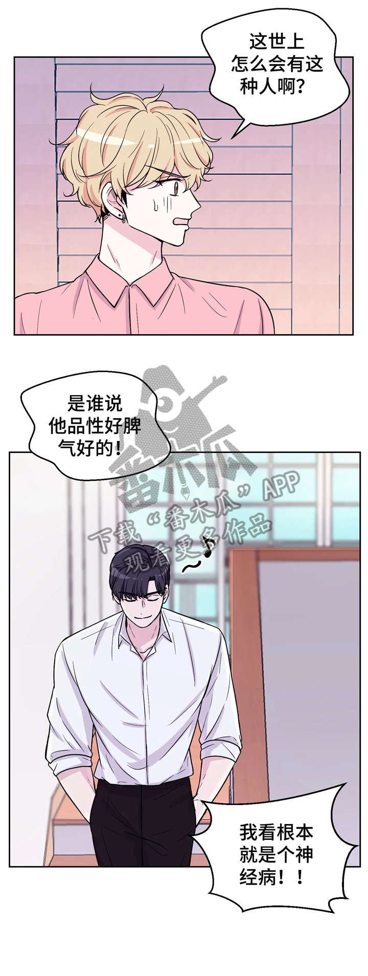 第7章：没收