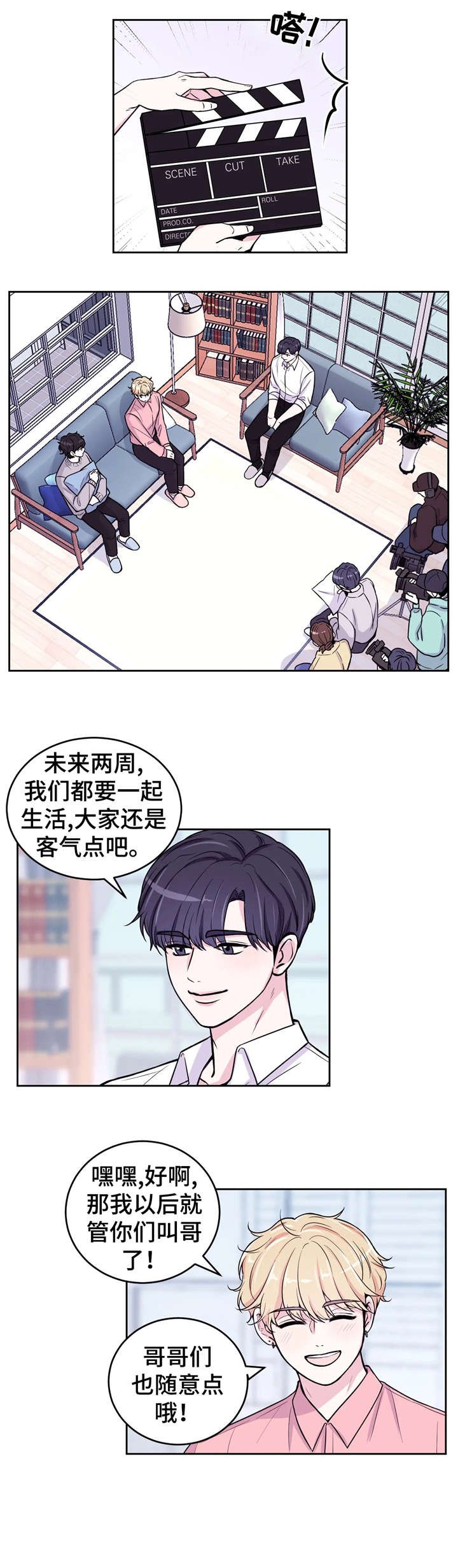 第7章：没收