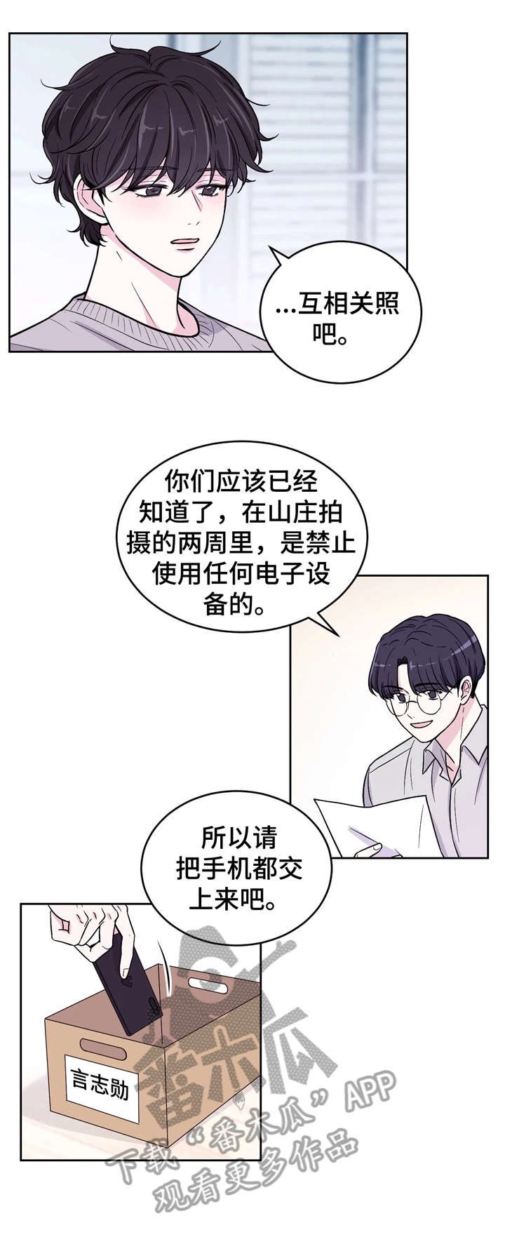 第7章：没收
