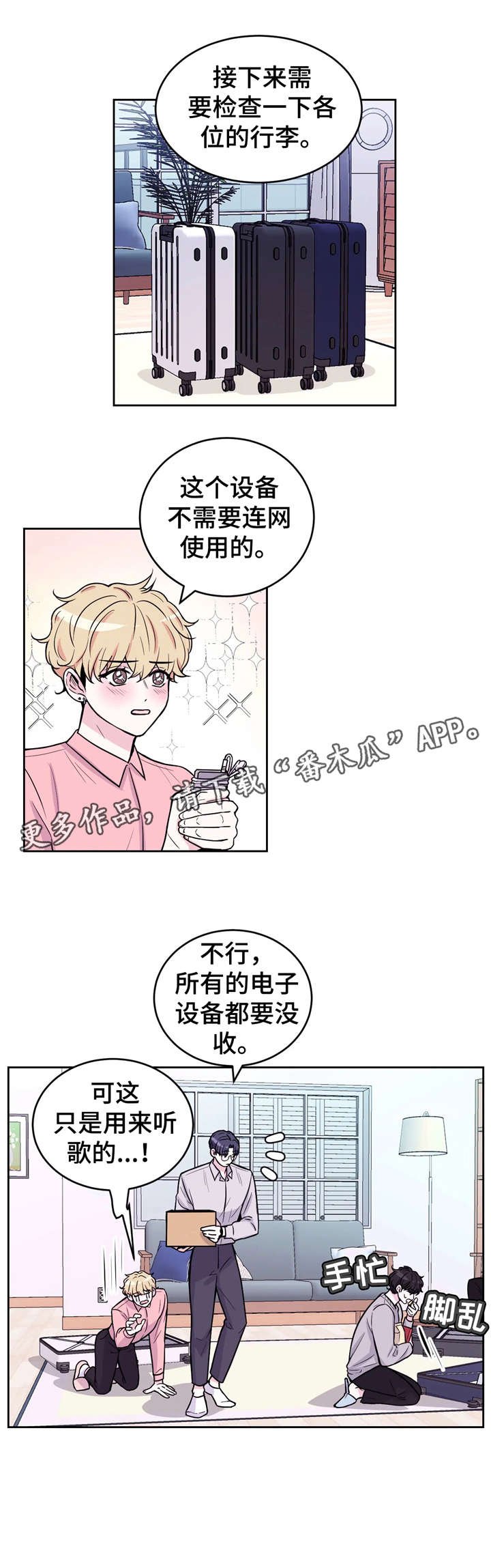 第7章：没收