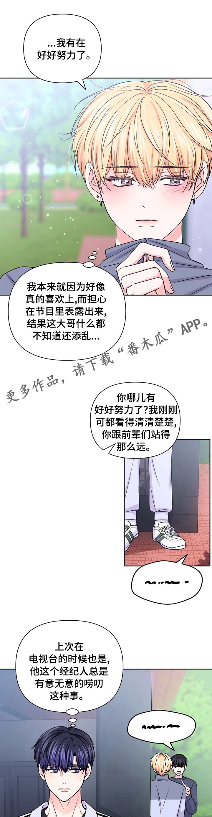 第74章：【第二季】看视频