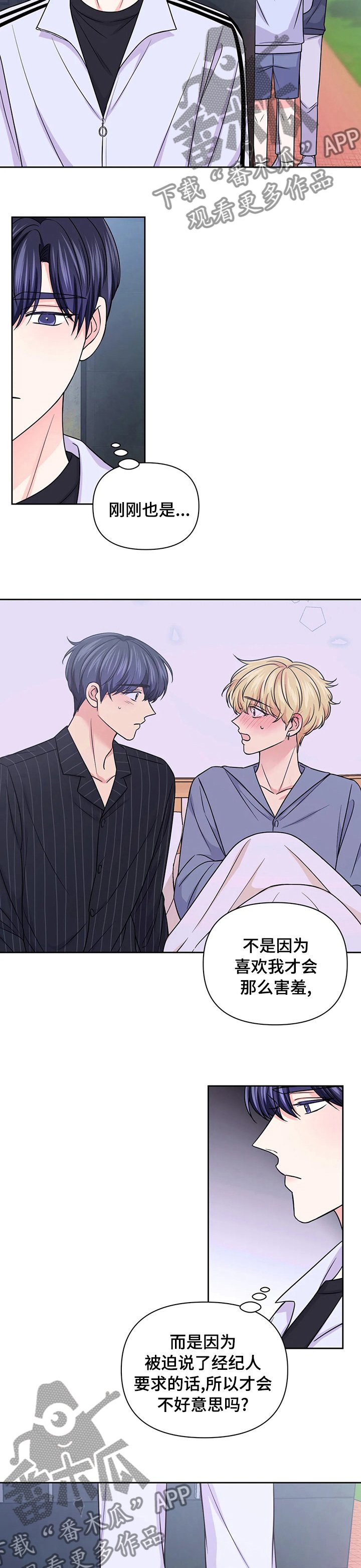 第74章：【第二季】看视频