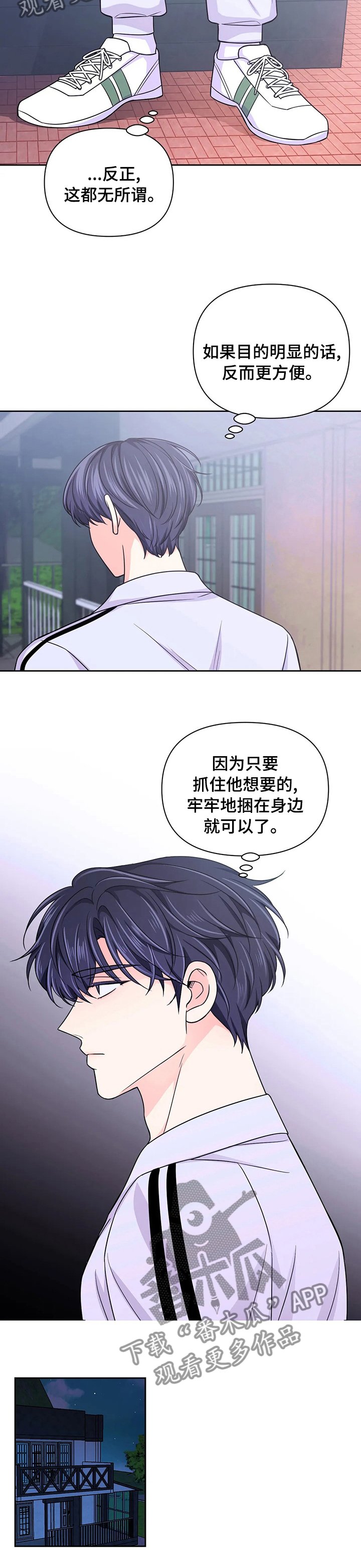 第74章：【第二季】看视频