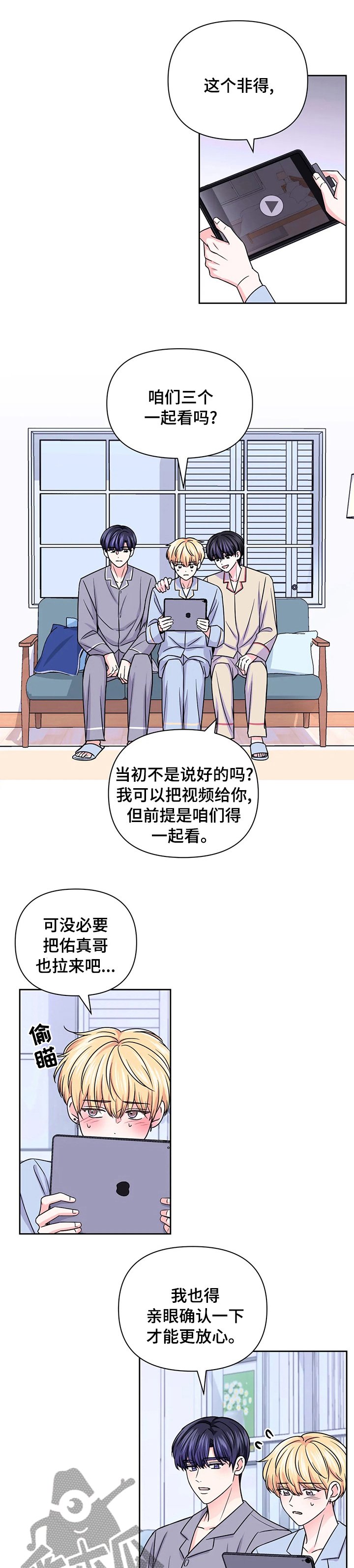 第74章：【第二季】看视频