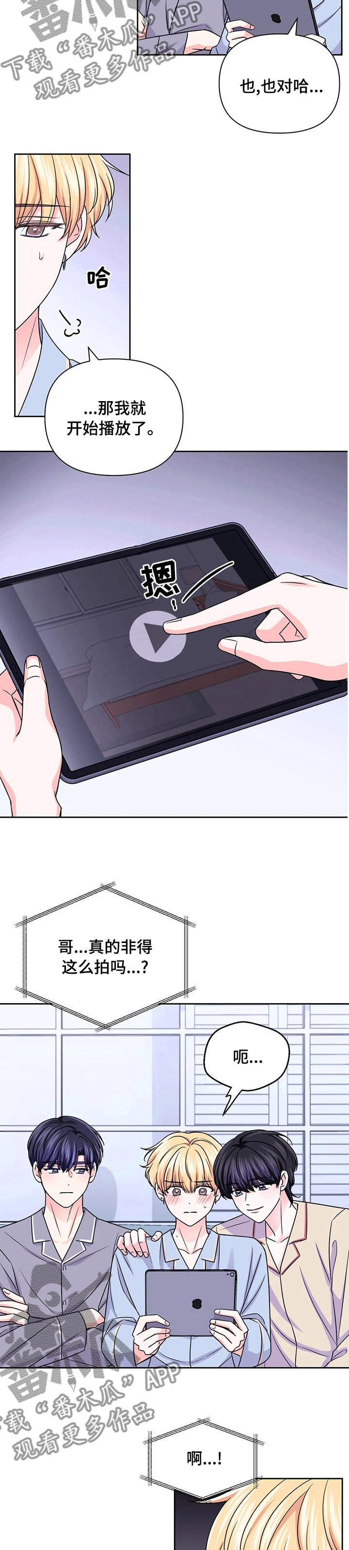 第74章：【第二季】看视频