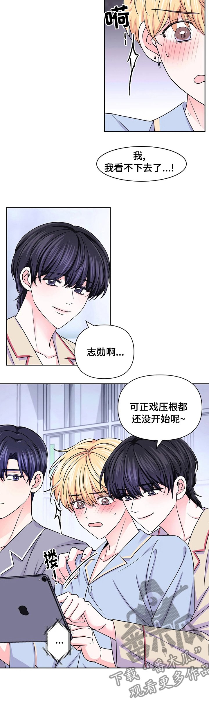 第74章：【第二季】看视频