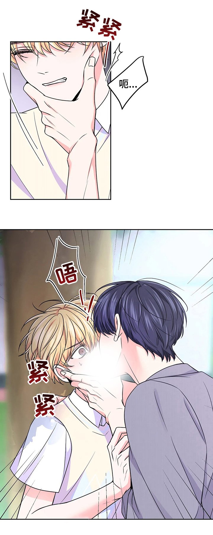 第79章：【第二季】糟糕透了