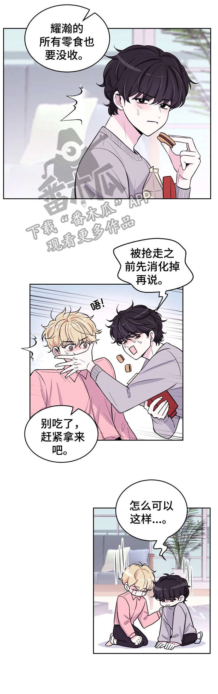 第8章：不分场合