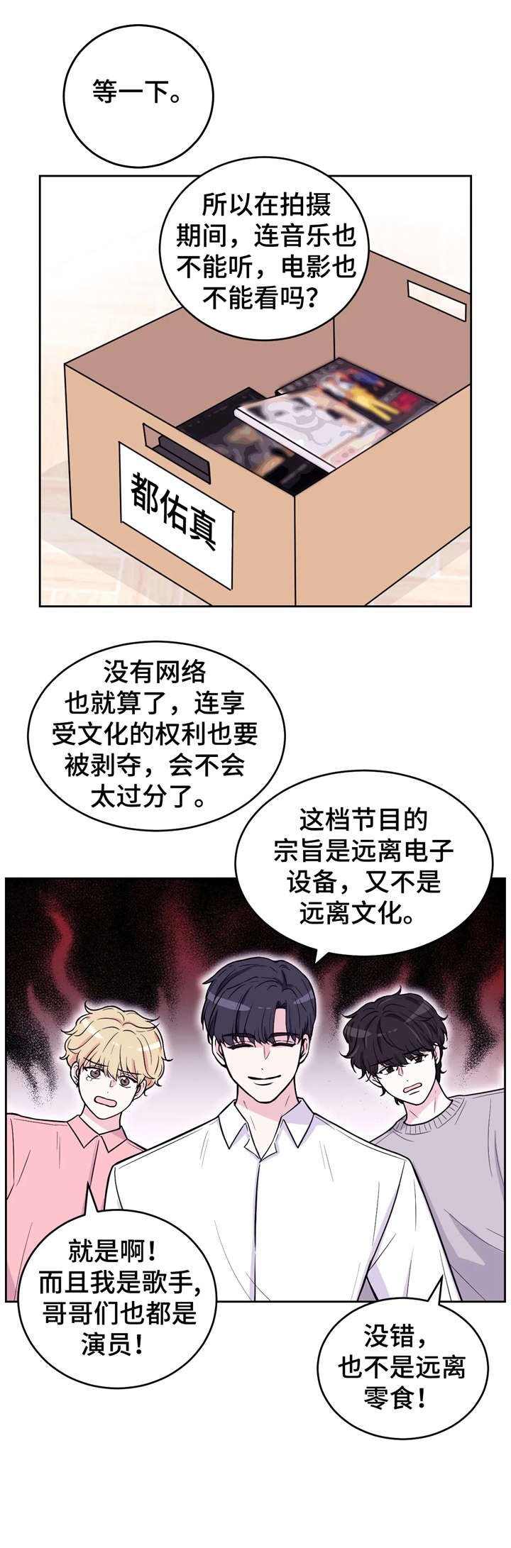第8章：不分场合