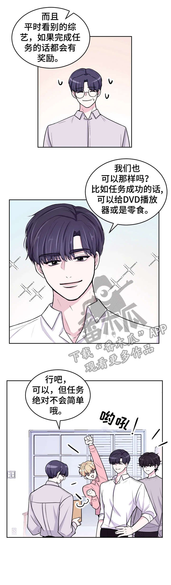 第8章：不分场合