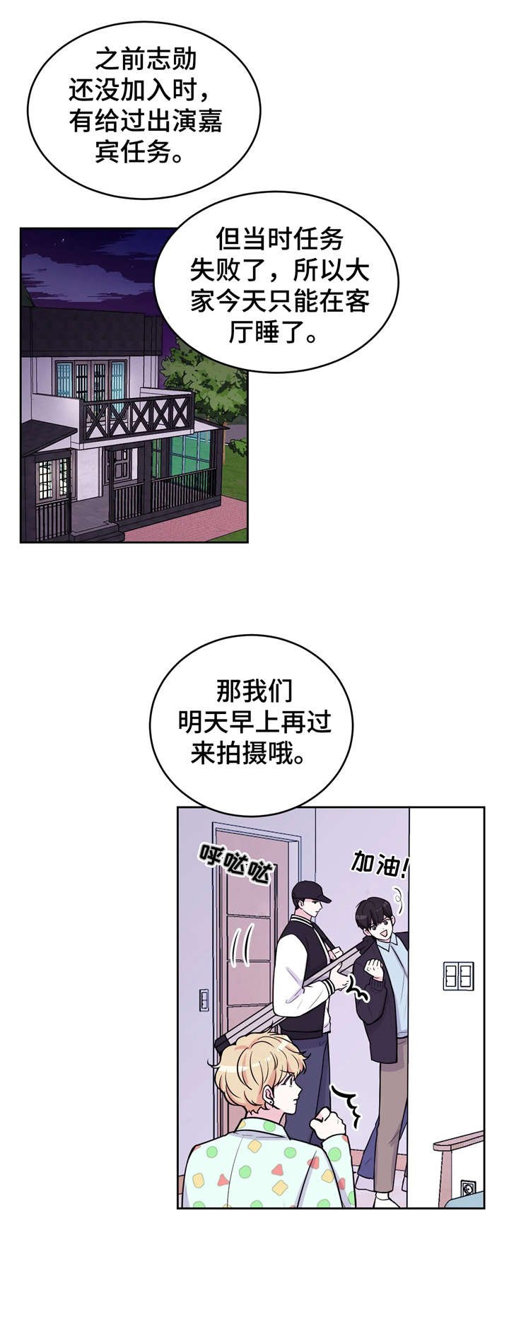 第8章：不分场合