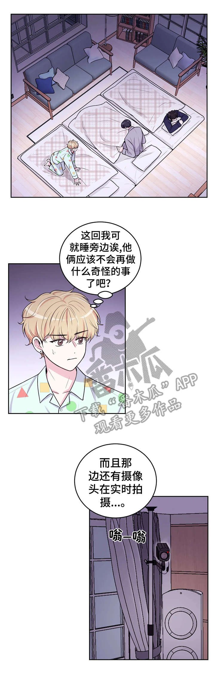 第8章：不分场合