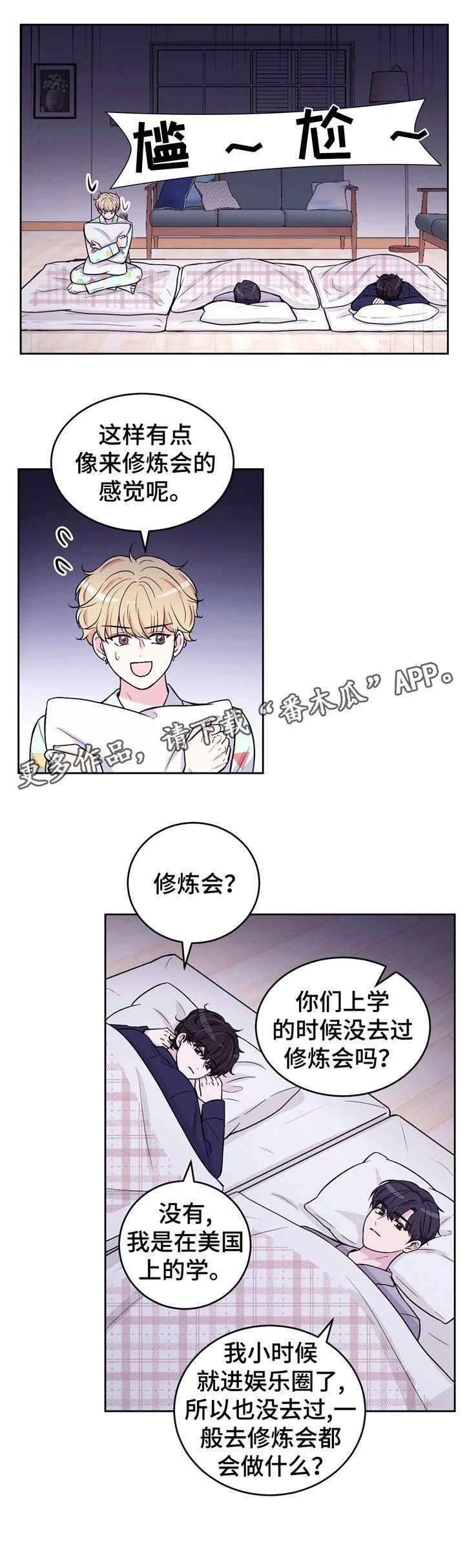 第8章：不分场合