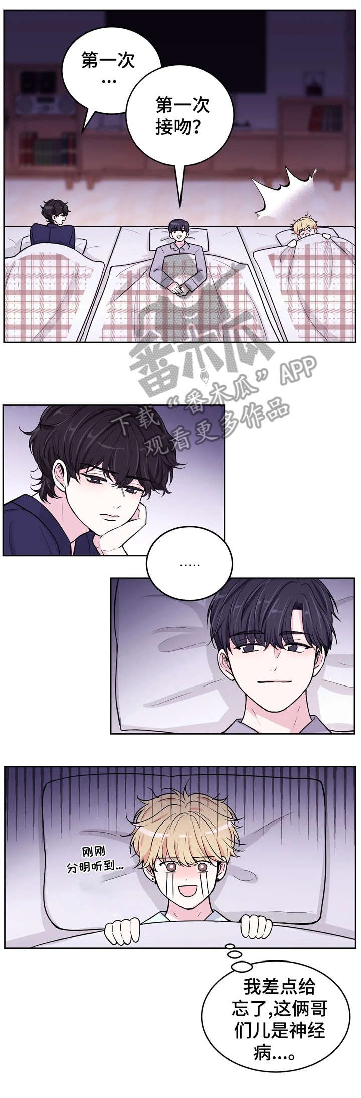 第8章：不分场合